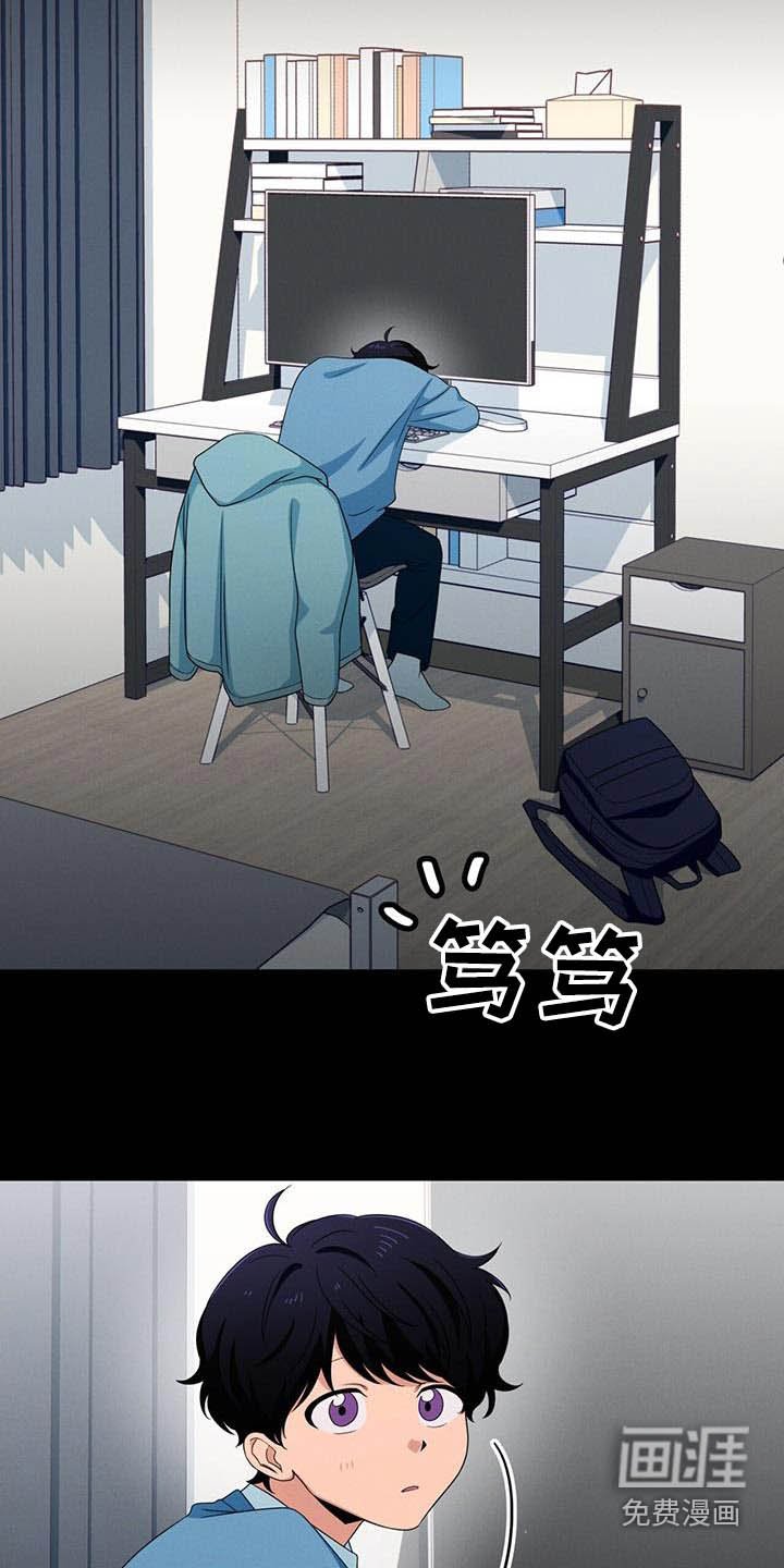 第31章：姐姐