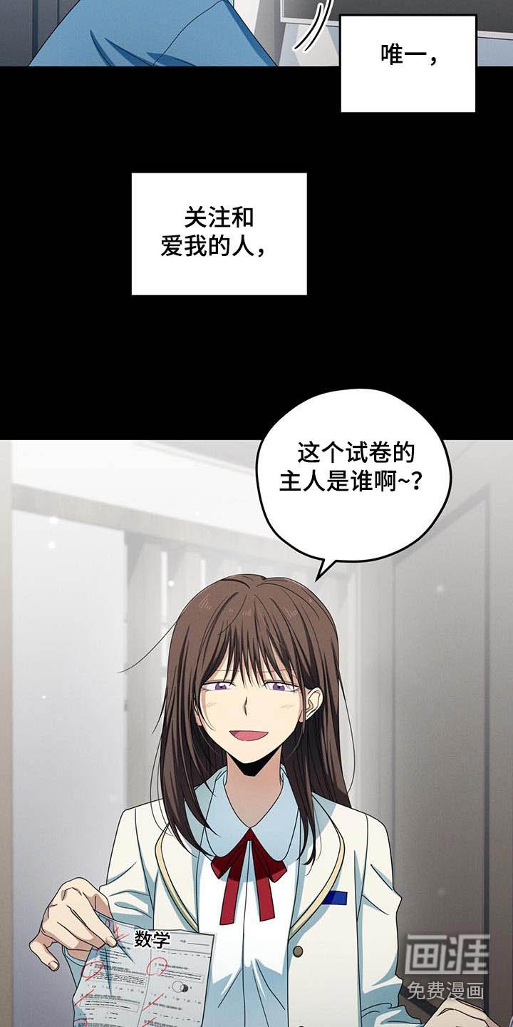 第31章：姐姐