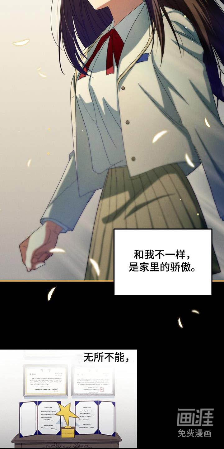 第31章：姐姐