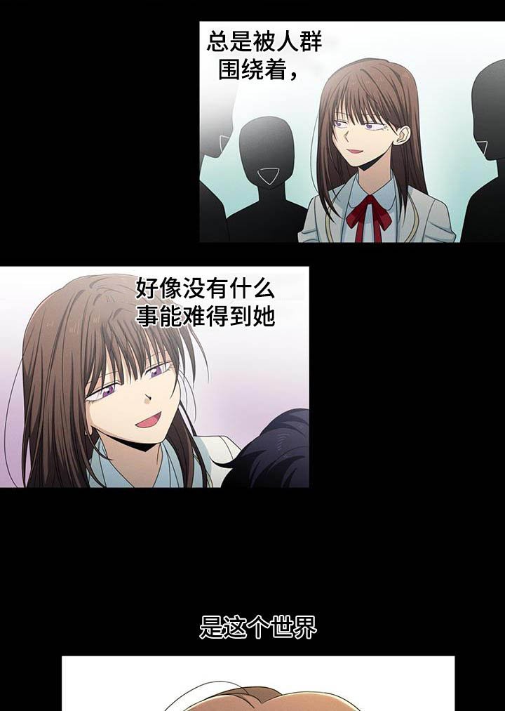 第31章：姐姐
