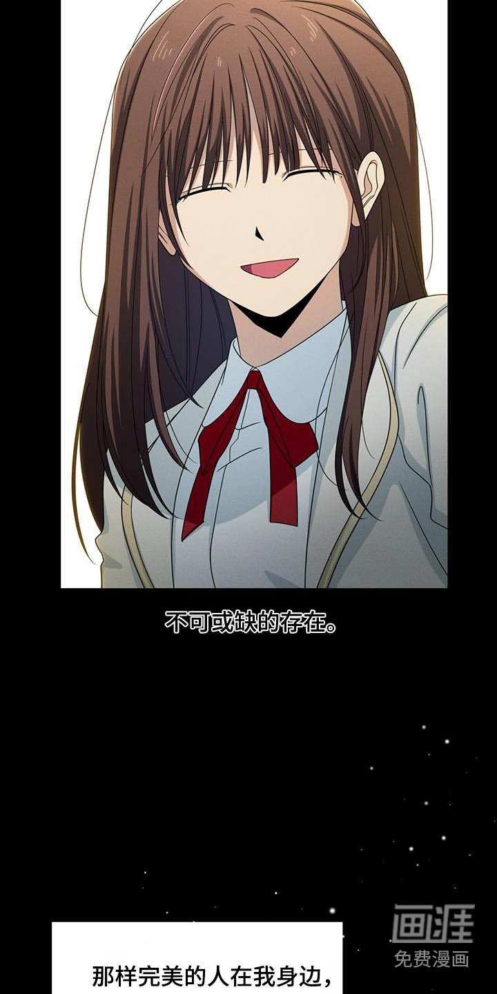 第31章：姐姐
