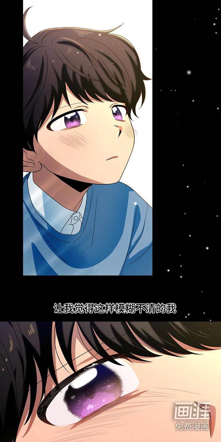 第31章：姐姐