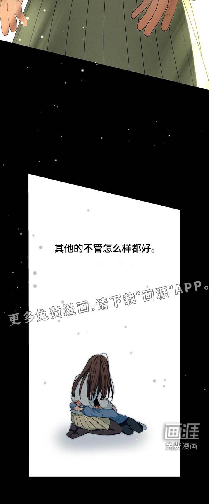 第31章：姐姐