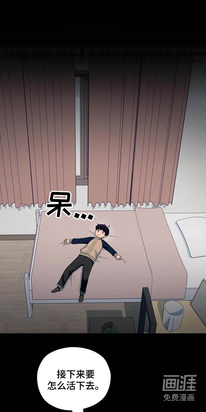 第32章：日记