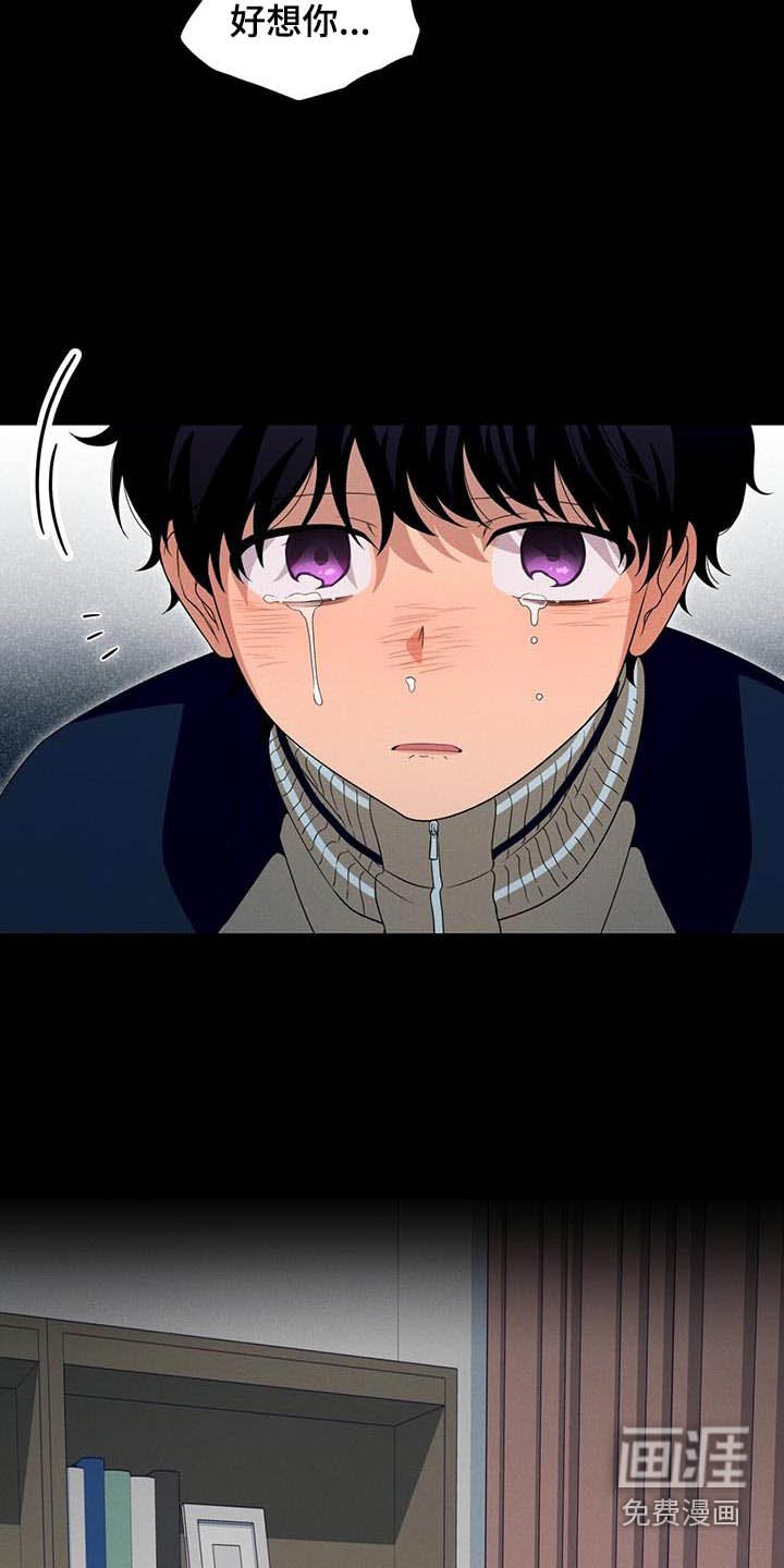 第32章：日记