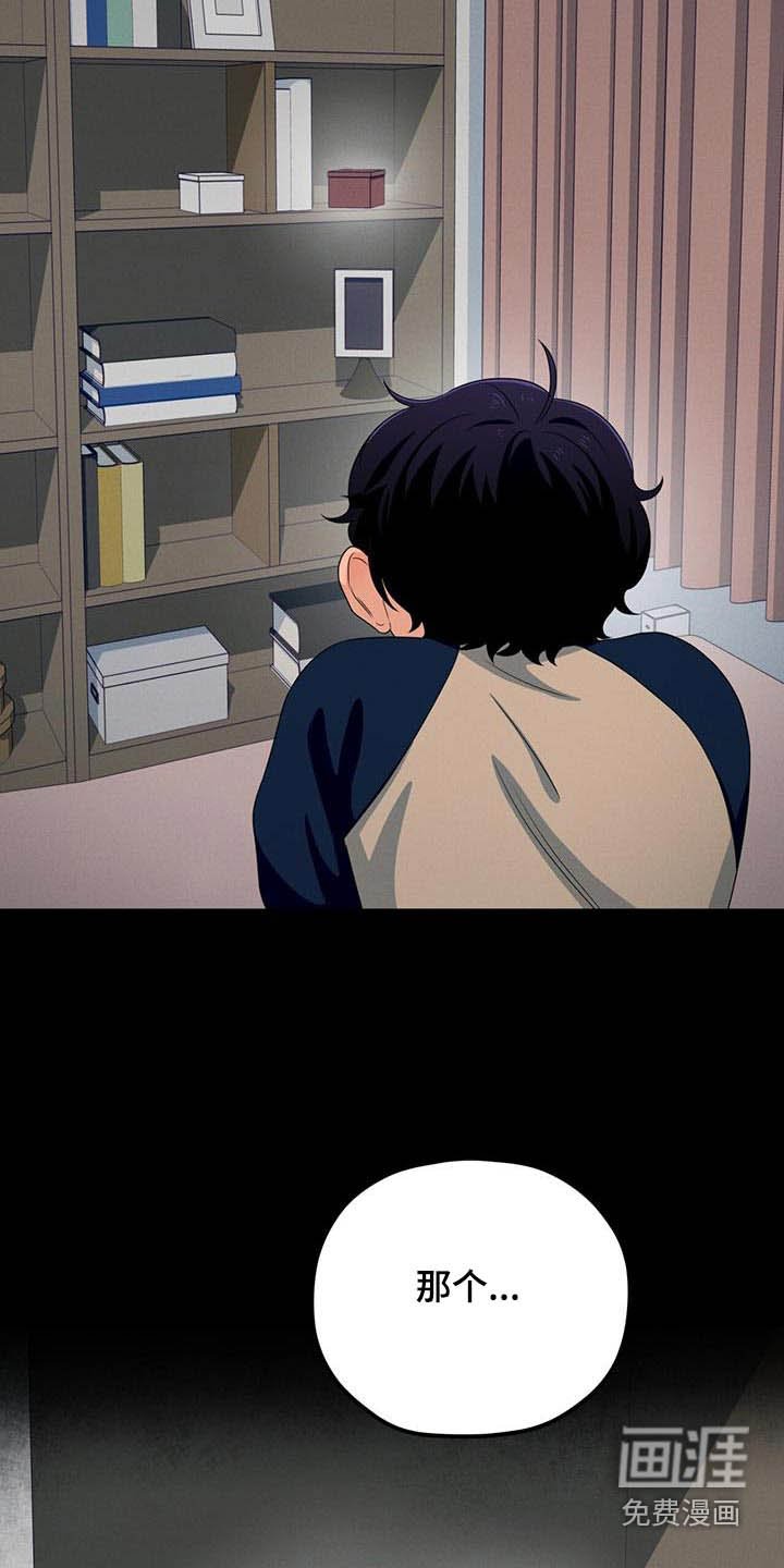 第32章：日记