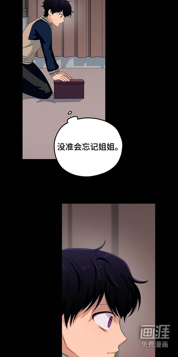 第33章：一模一样