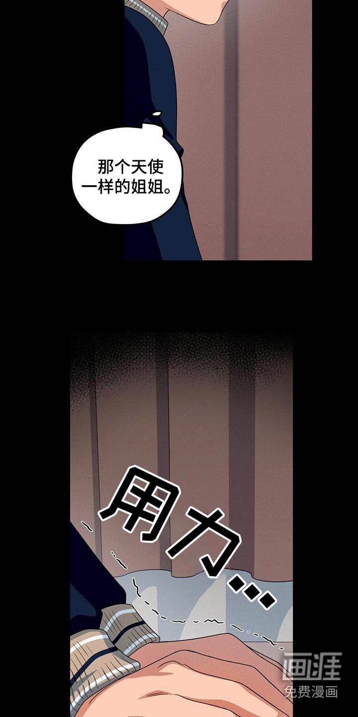 第33章：一模一样