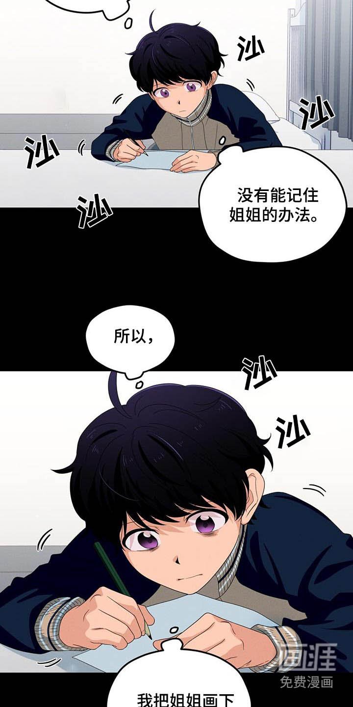 第33章：一模一样