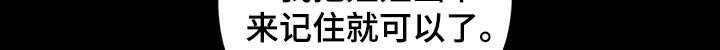 第33章：一模一样