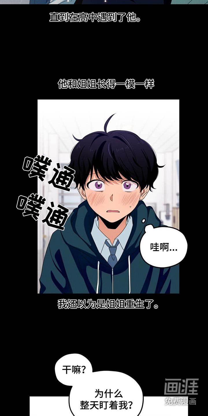 第33章：一模一样