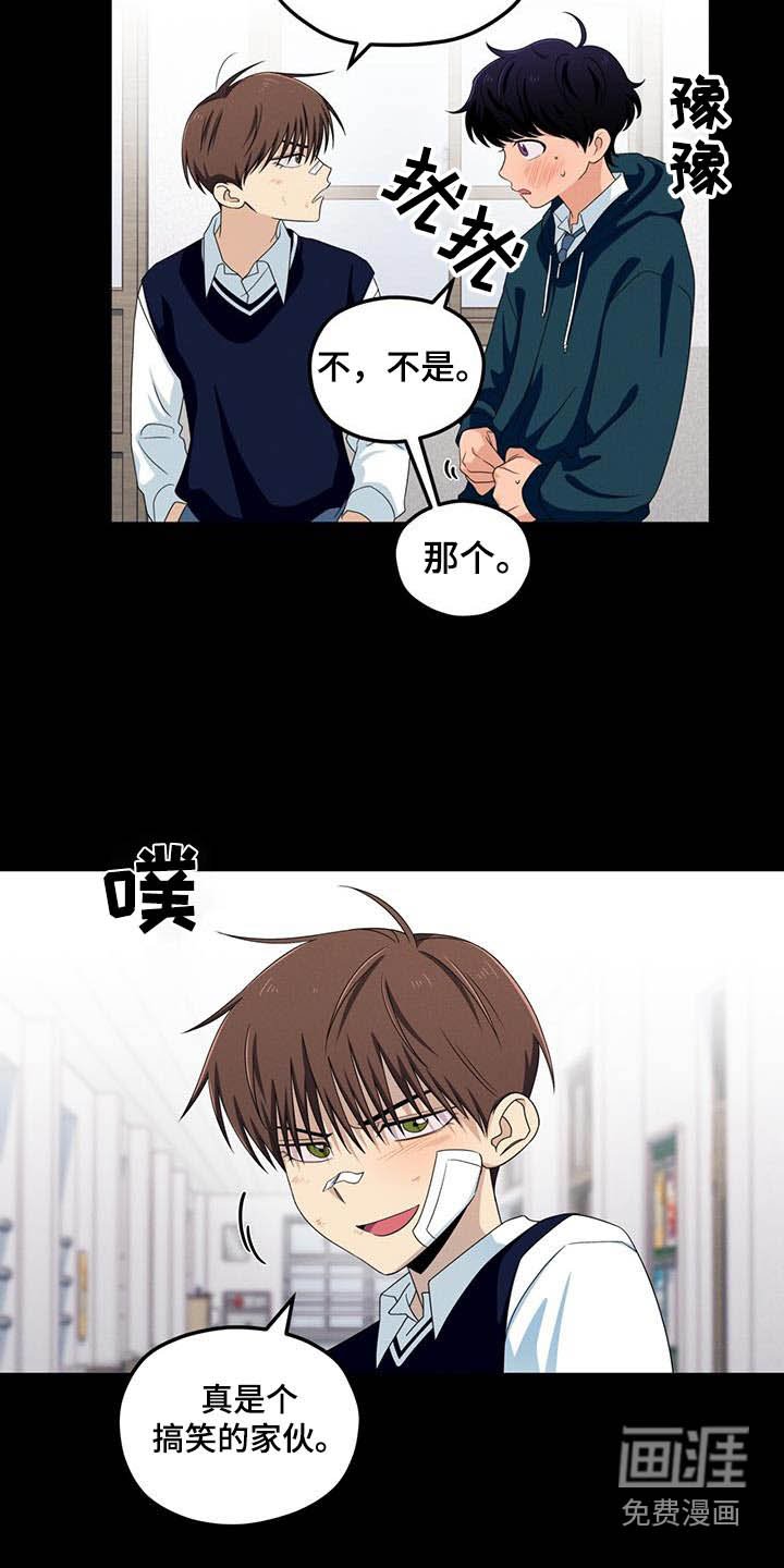 第33章：一模一样