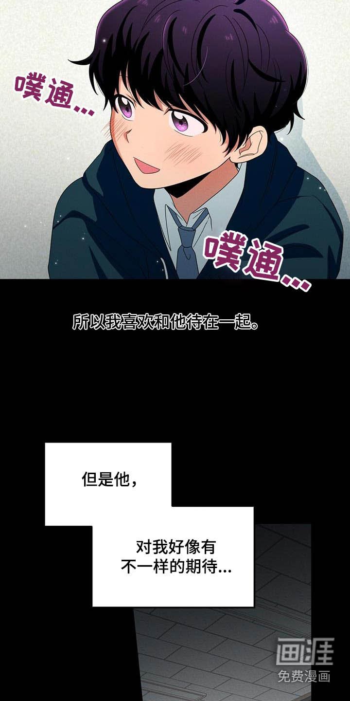 第33章：一模一样