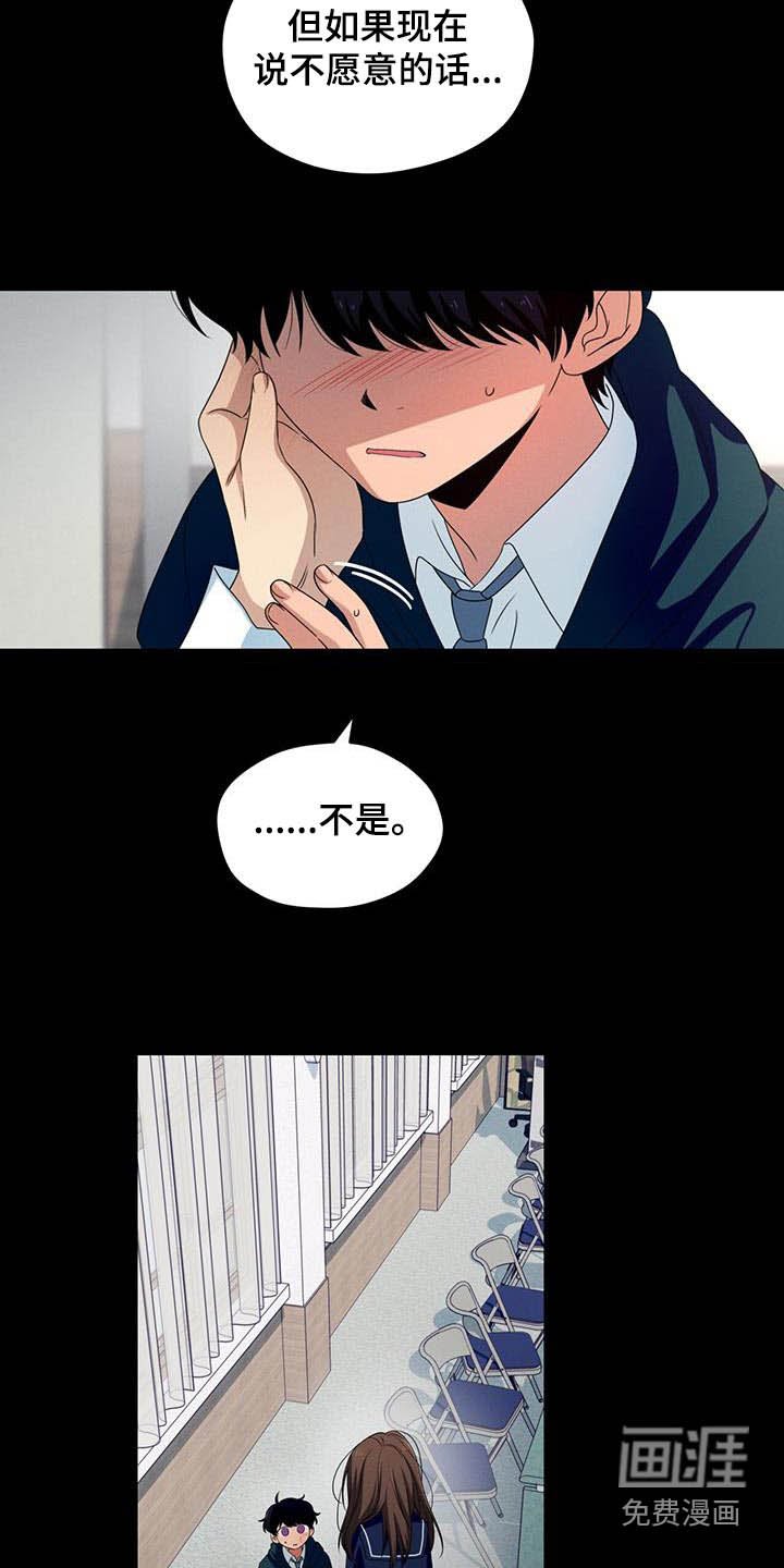 第33章：一模一样