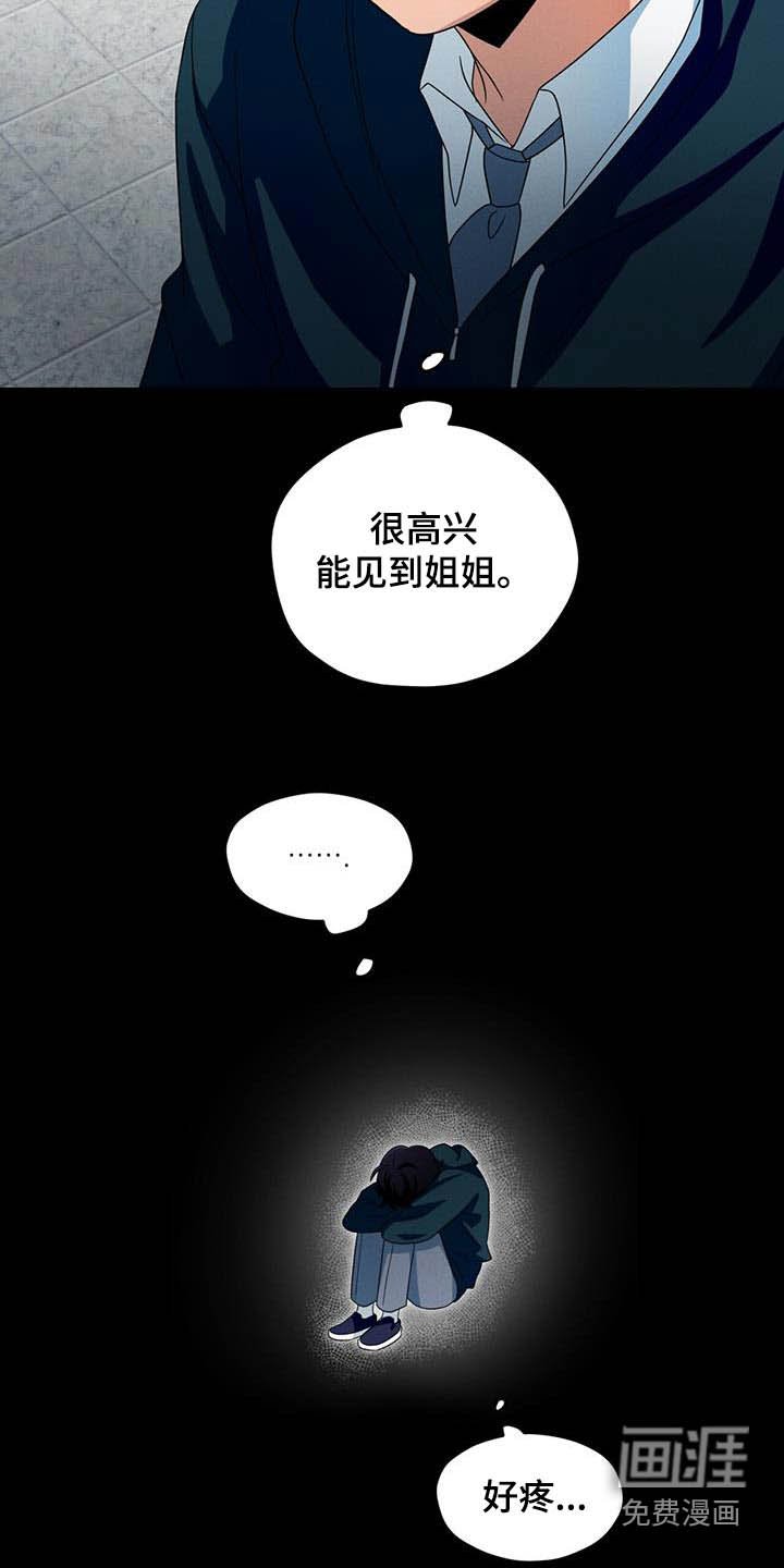 第33章：一模一样