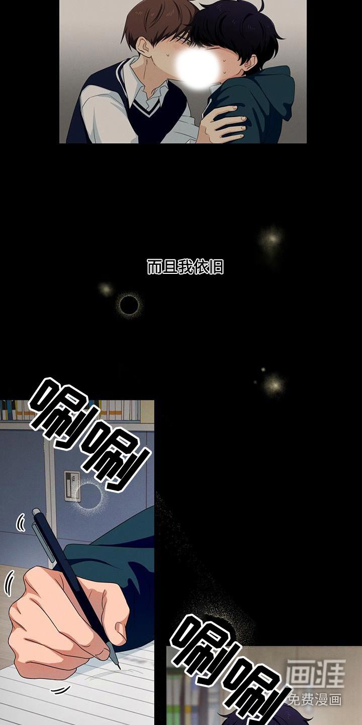 第34章：变得模糊
