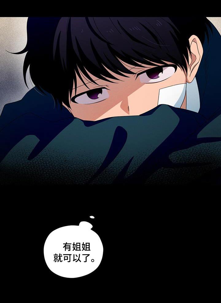第34章：变得模糊
