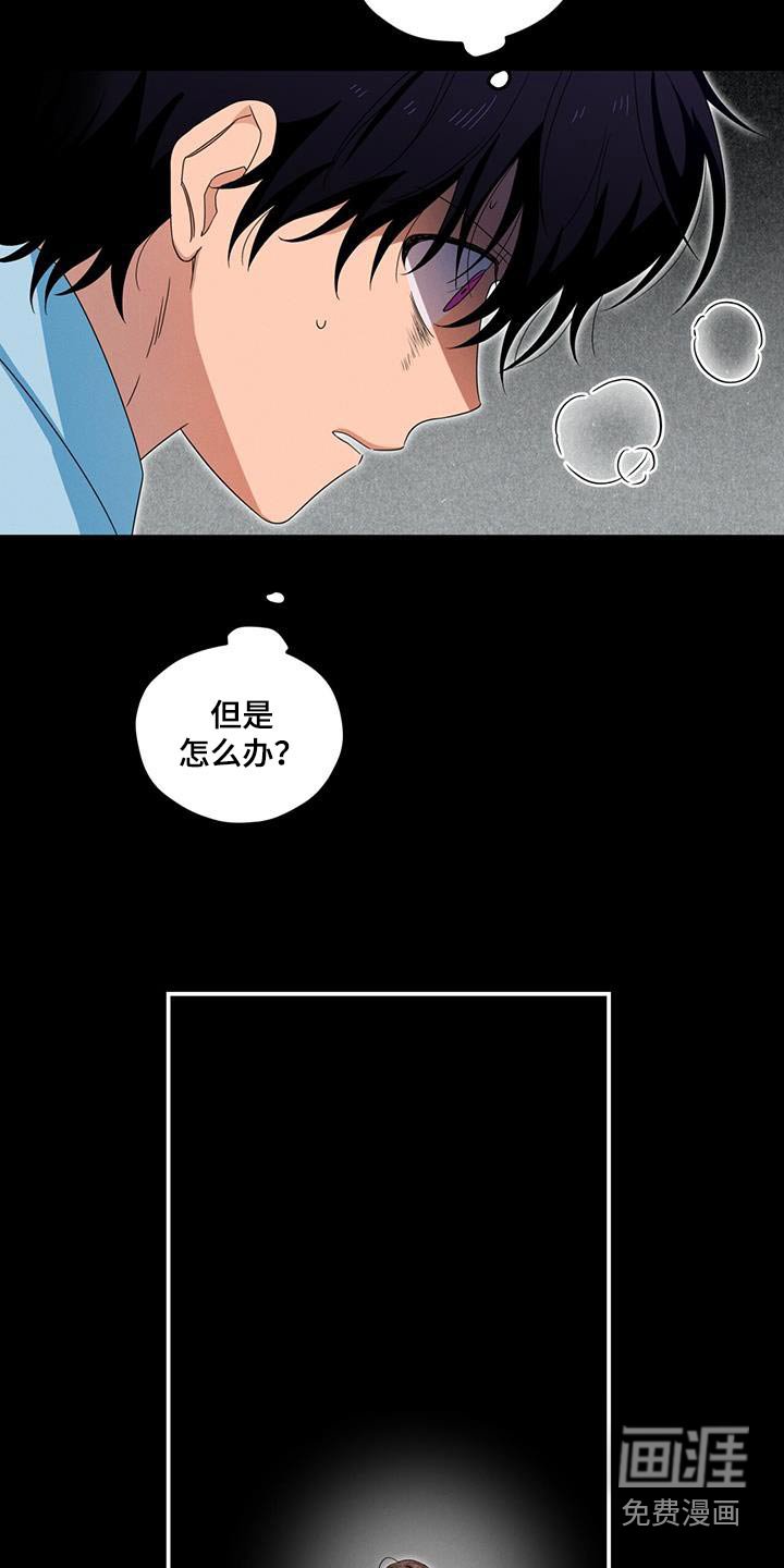 第34章：变得模糊