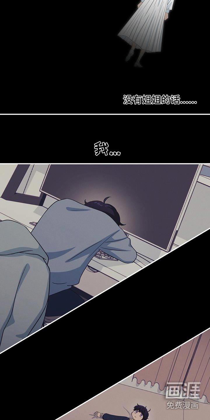 第34章：变得模糊