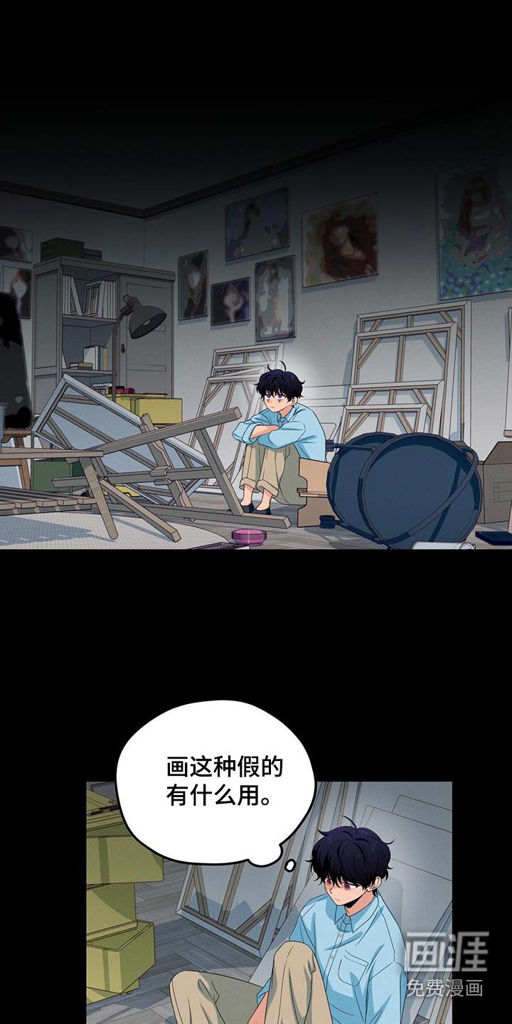 第34章：变得模糊