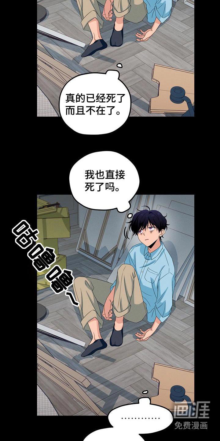第34章：变得模糊