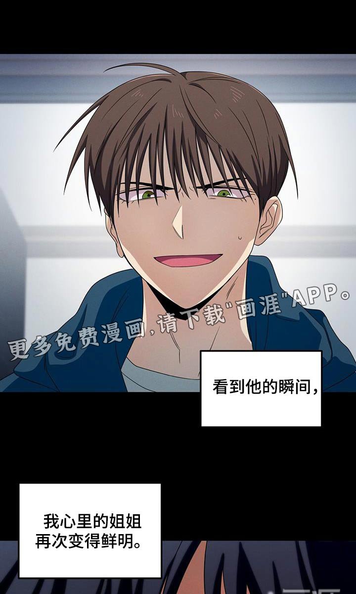 第35章：乖乖留在身边