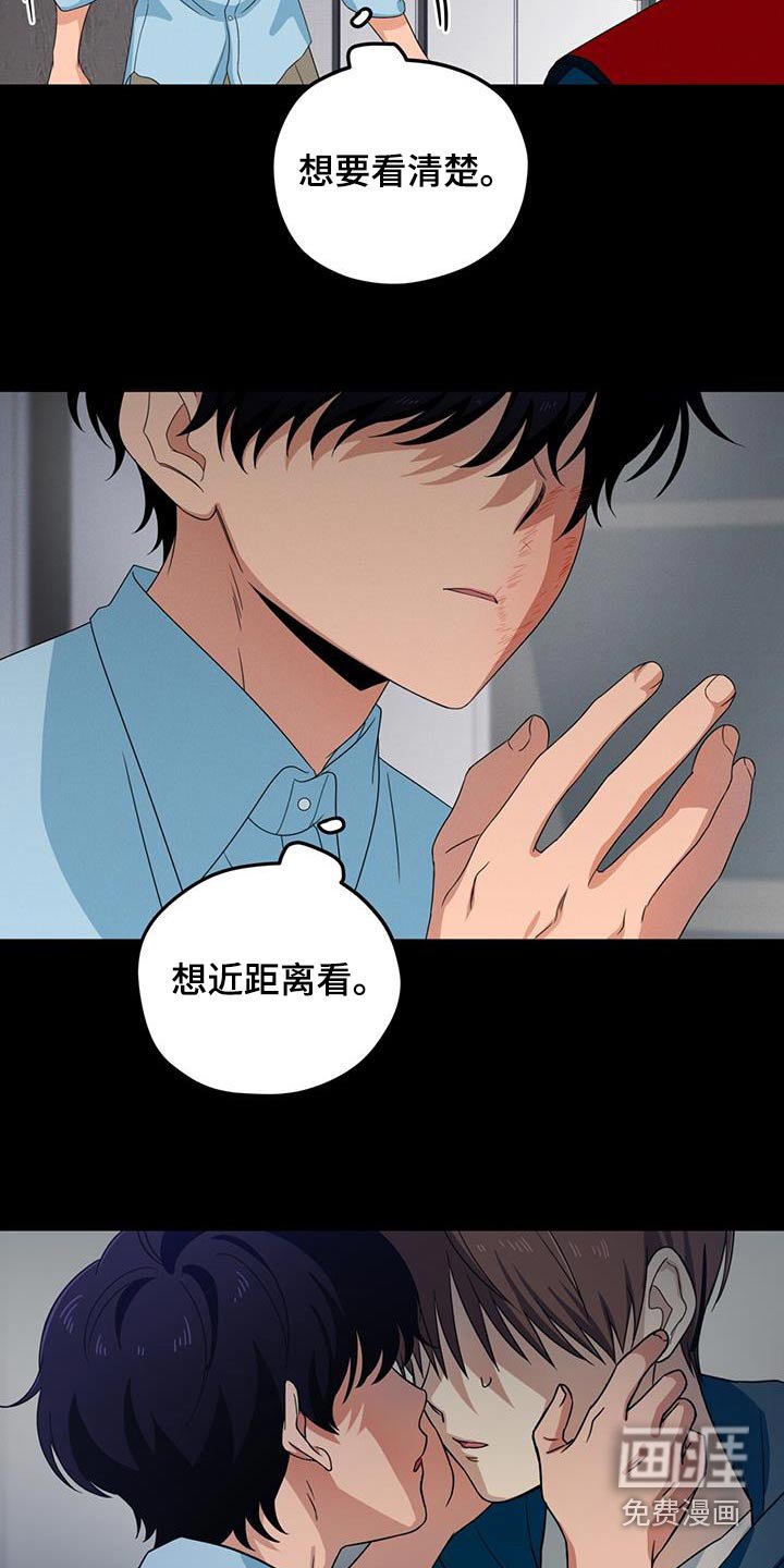 第35章：乖乖留在身边