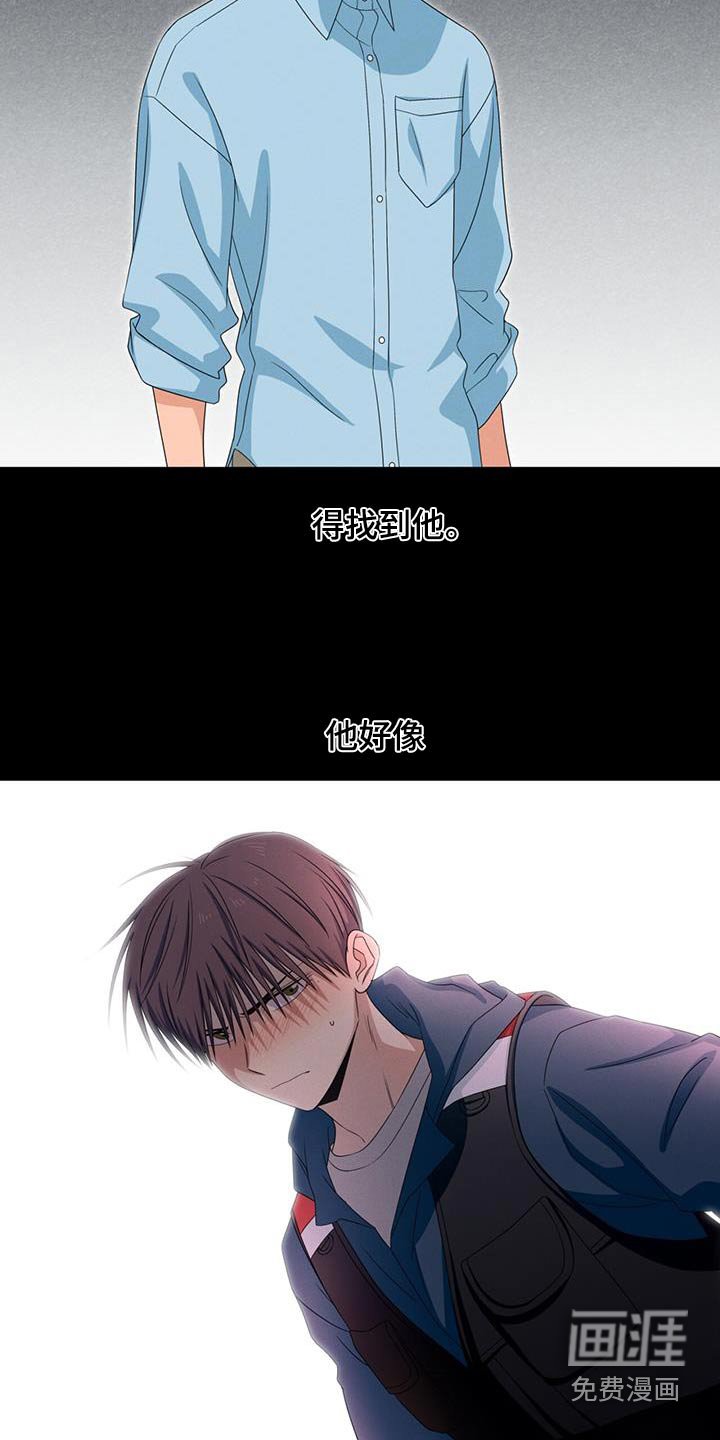 第35章：乖乖留在身边