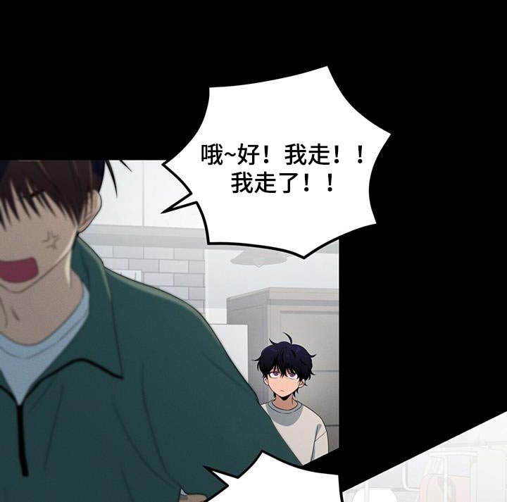 第35章：乖乖留在身边