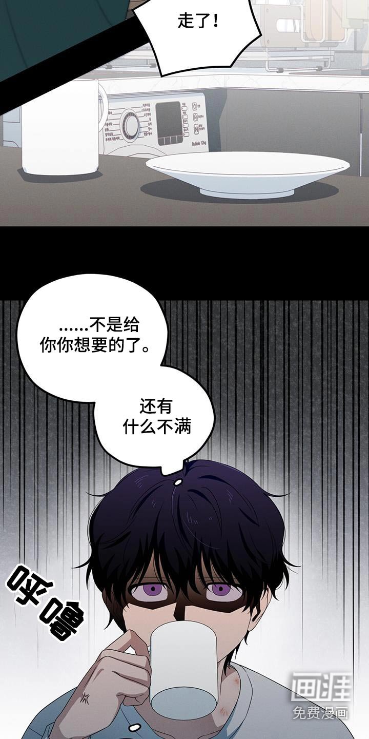 第35章：乖乖留在身边