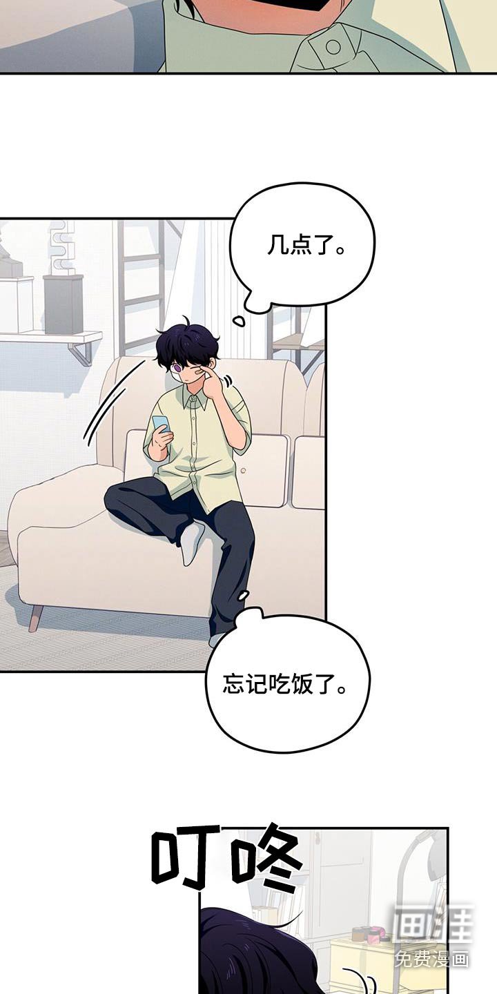 第35章：乖乖留在身边