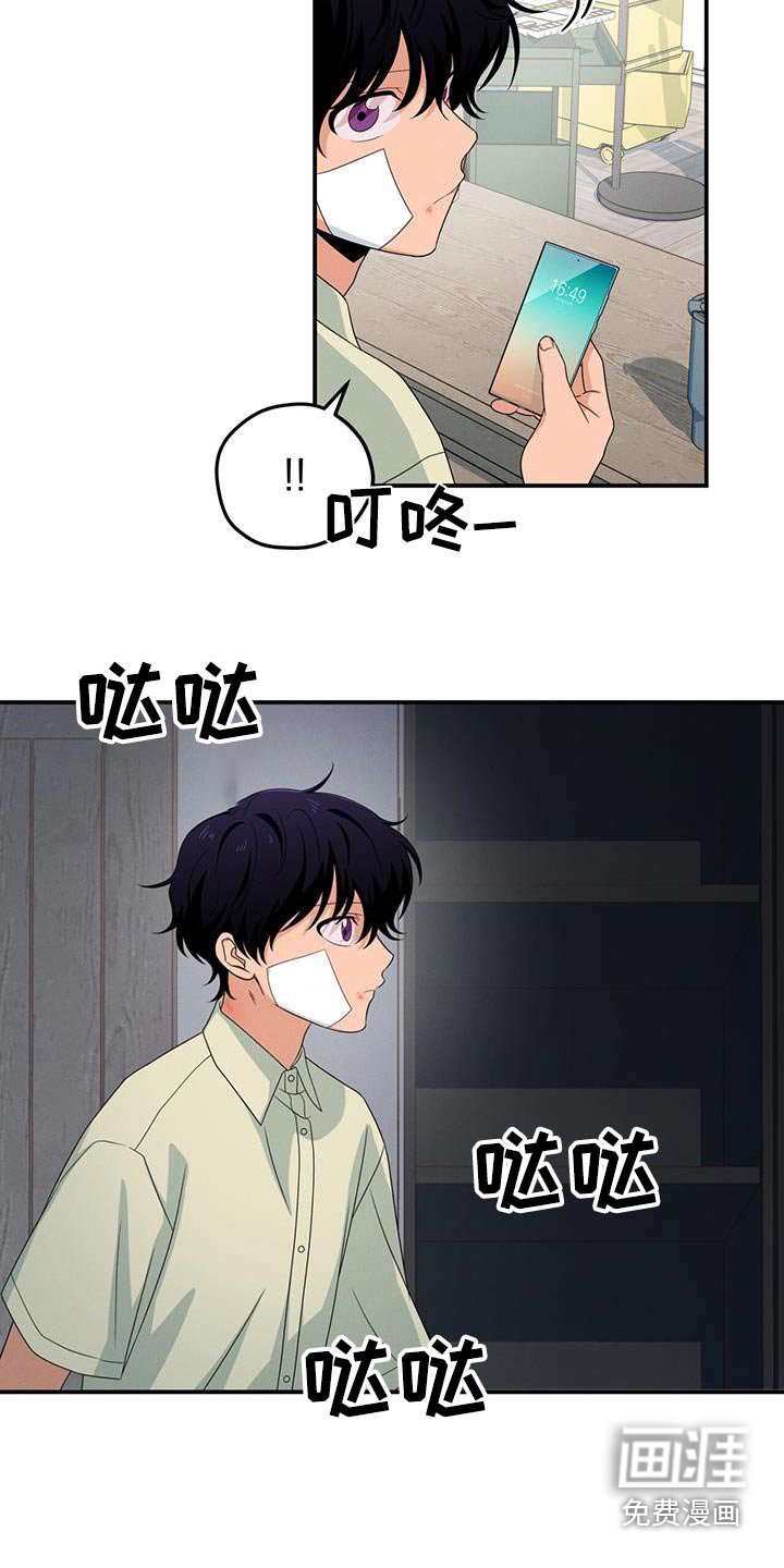 第35章：乖乖留在身边