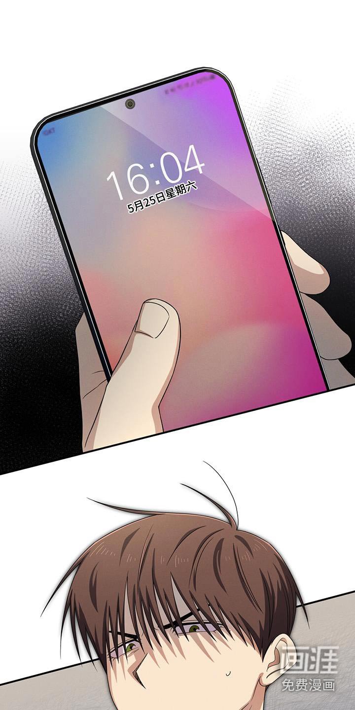 第36章：不想去