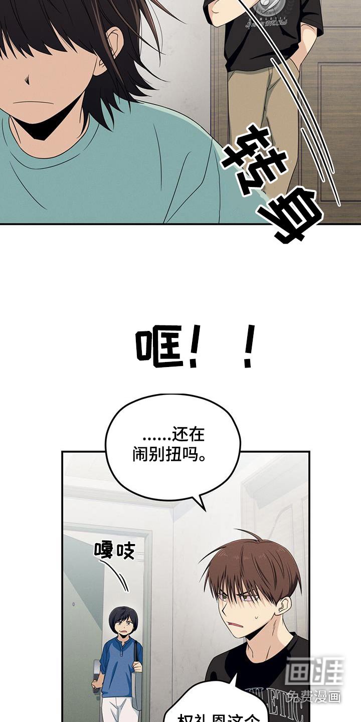 第36章：不想去