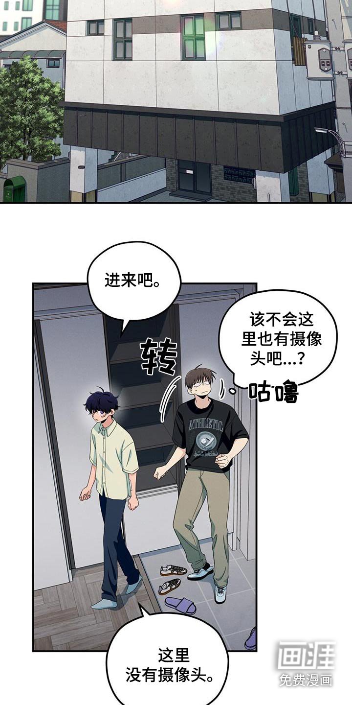 第36章：不想去