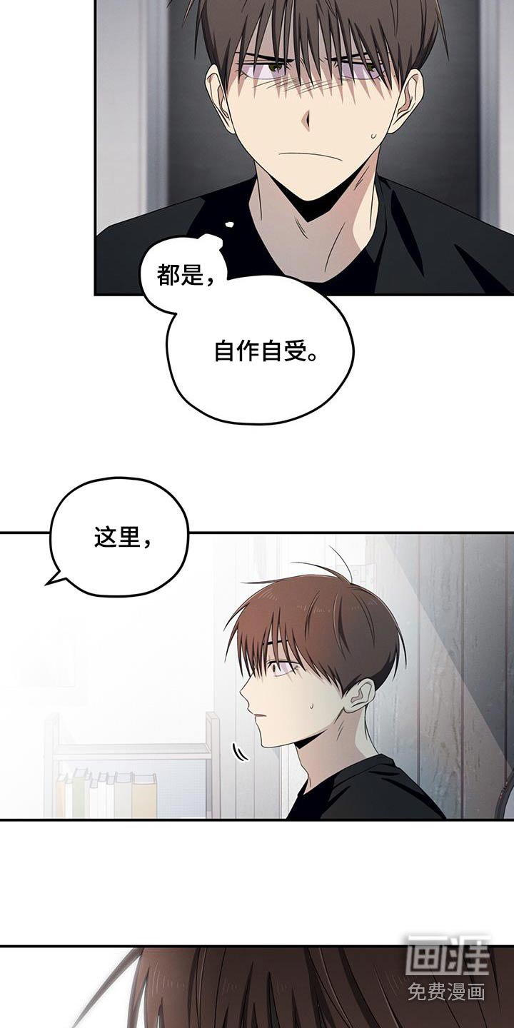 第36章：不想去
