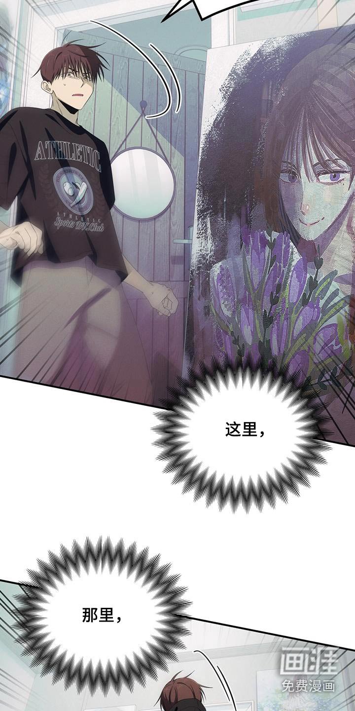 第36章：不想去