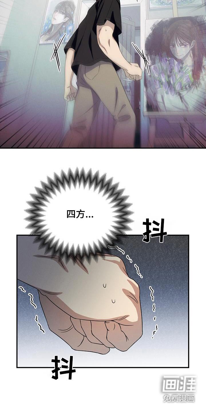 第36章：不想去