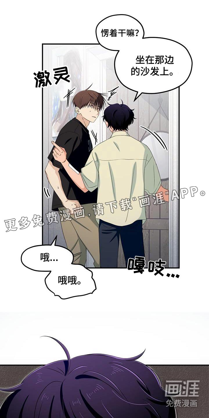 第37章：补偿