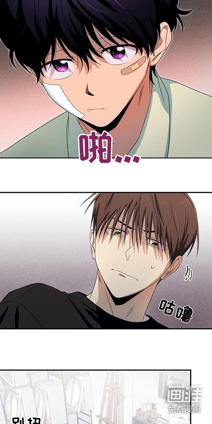 第37章：补偿