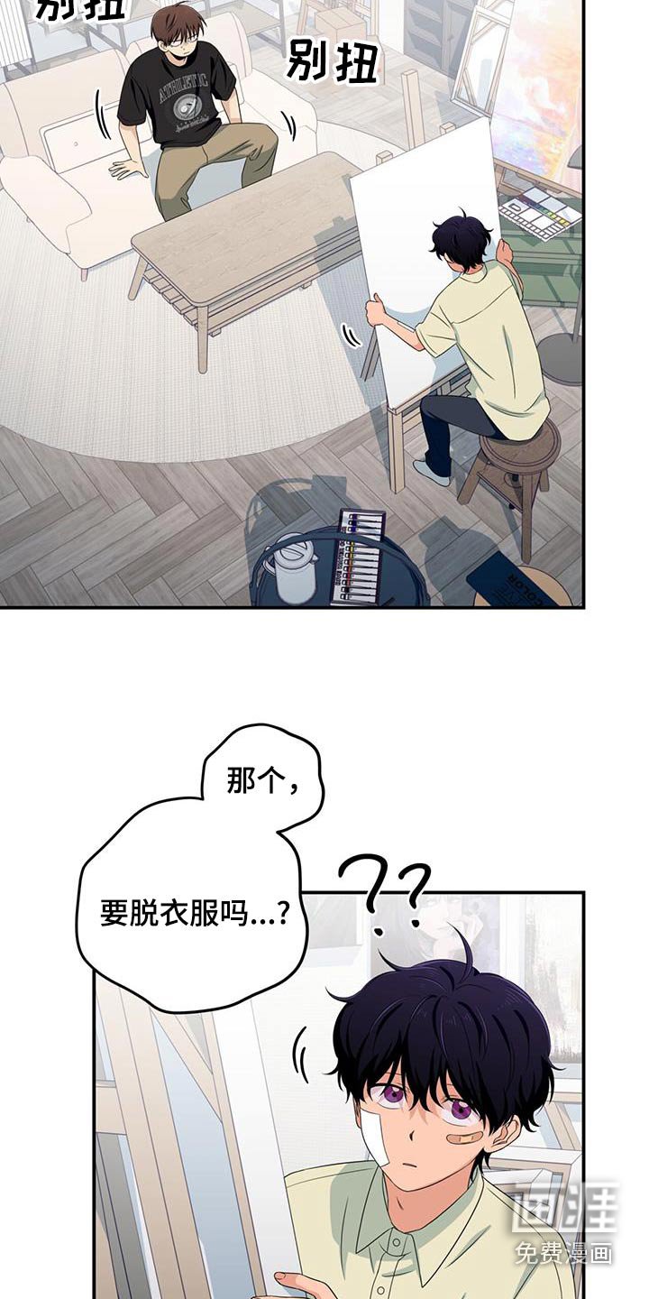 第37章：补偿