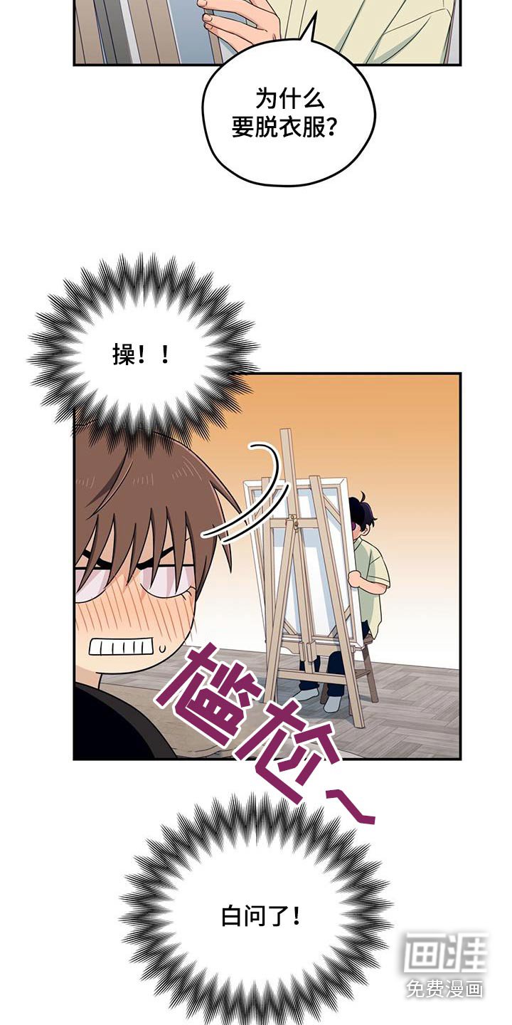 第37章：补偿