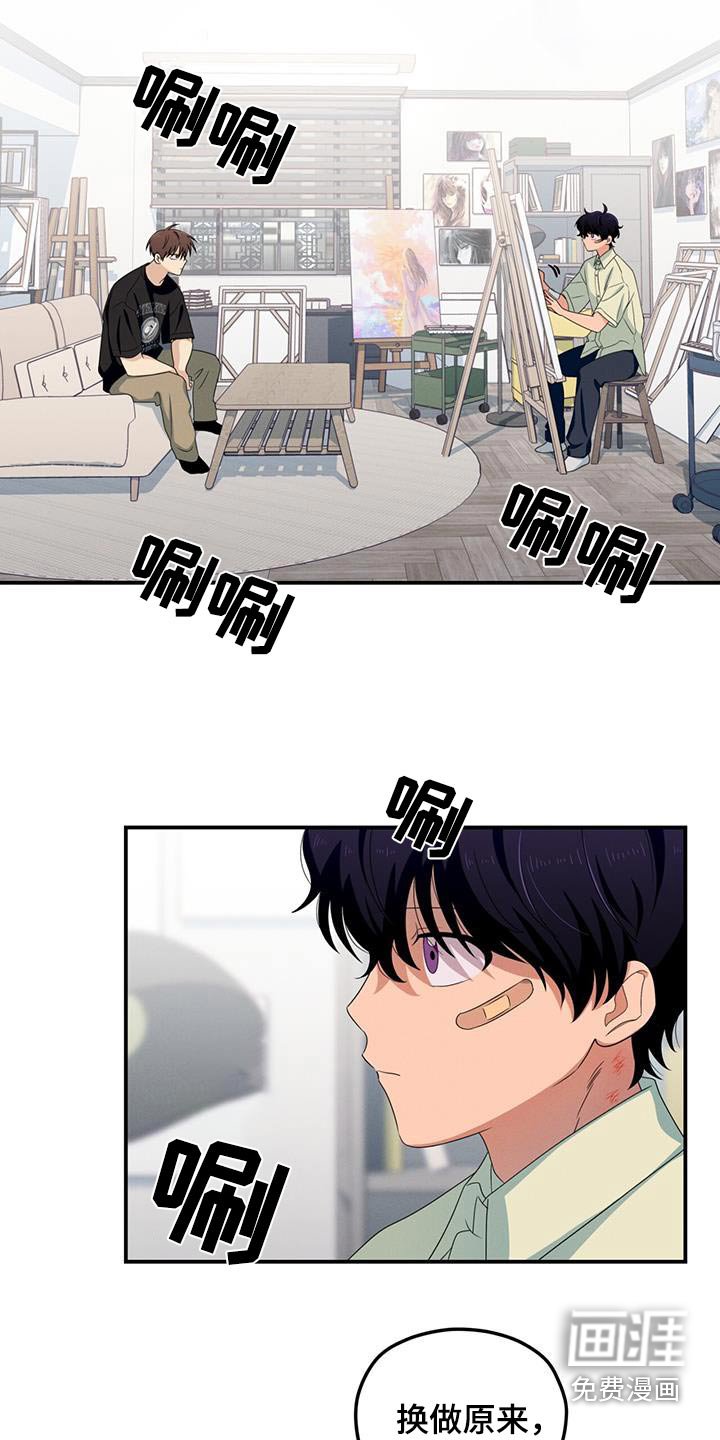 第37章：补偿