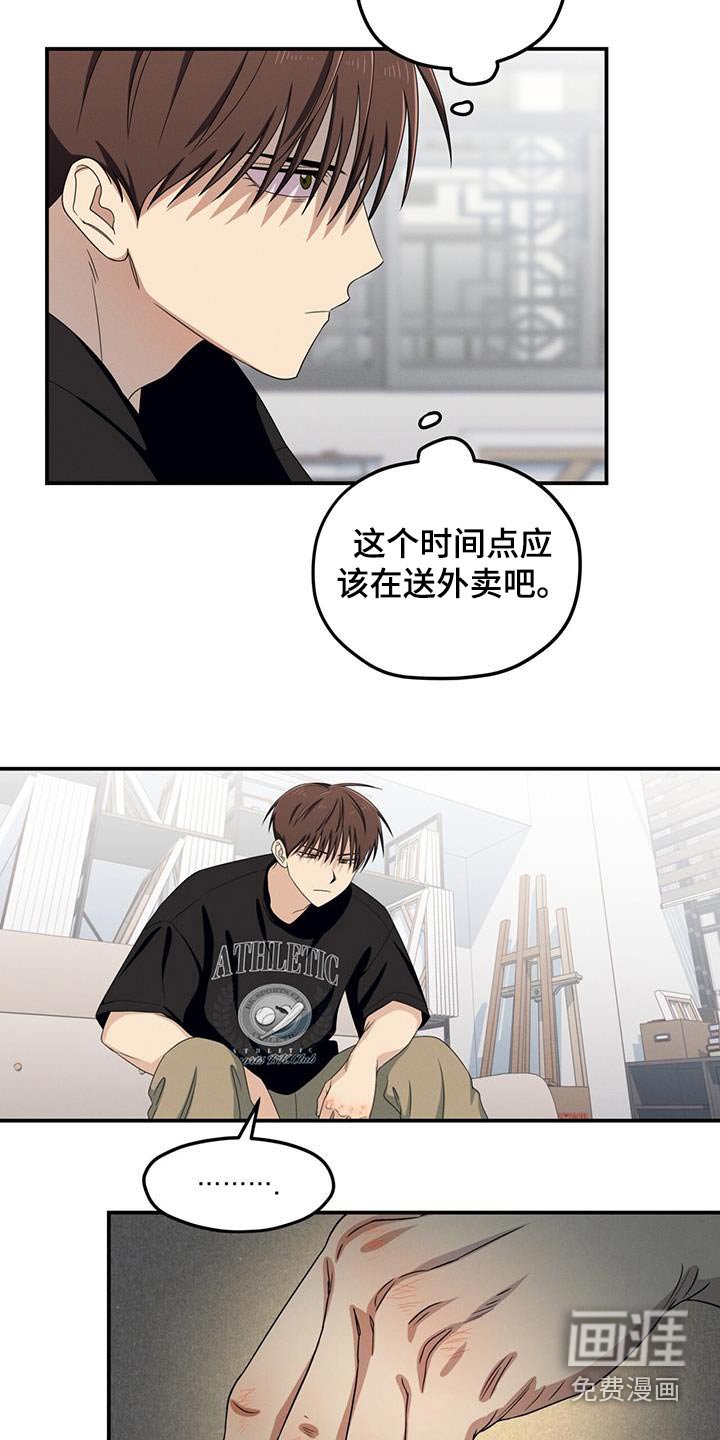 第37章：补偿