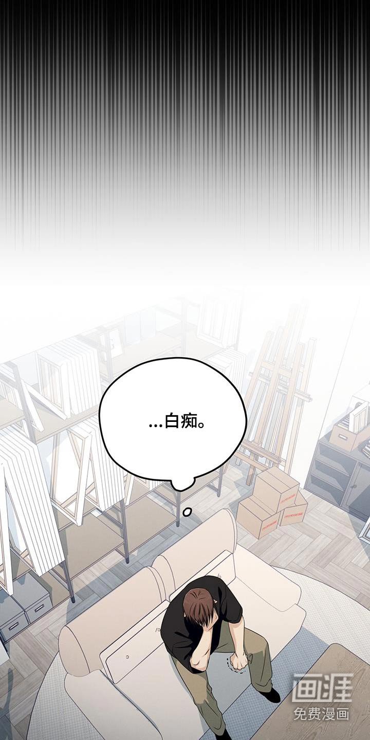 第37章：补偿
