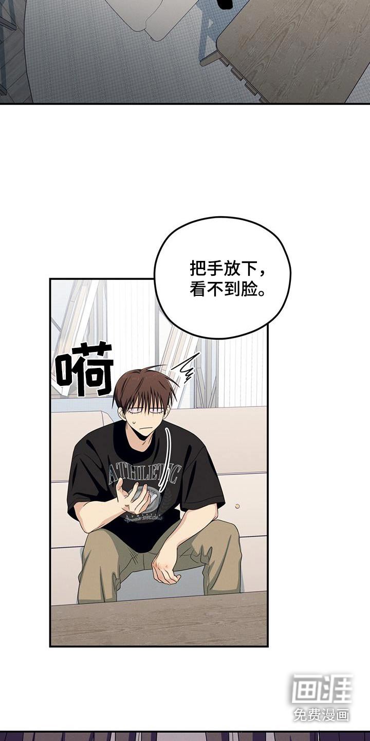 第37章：补偿