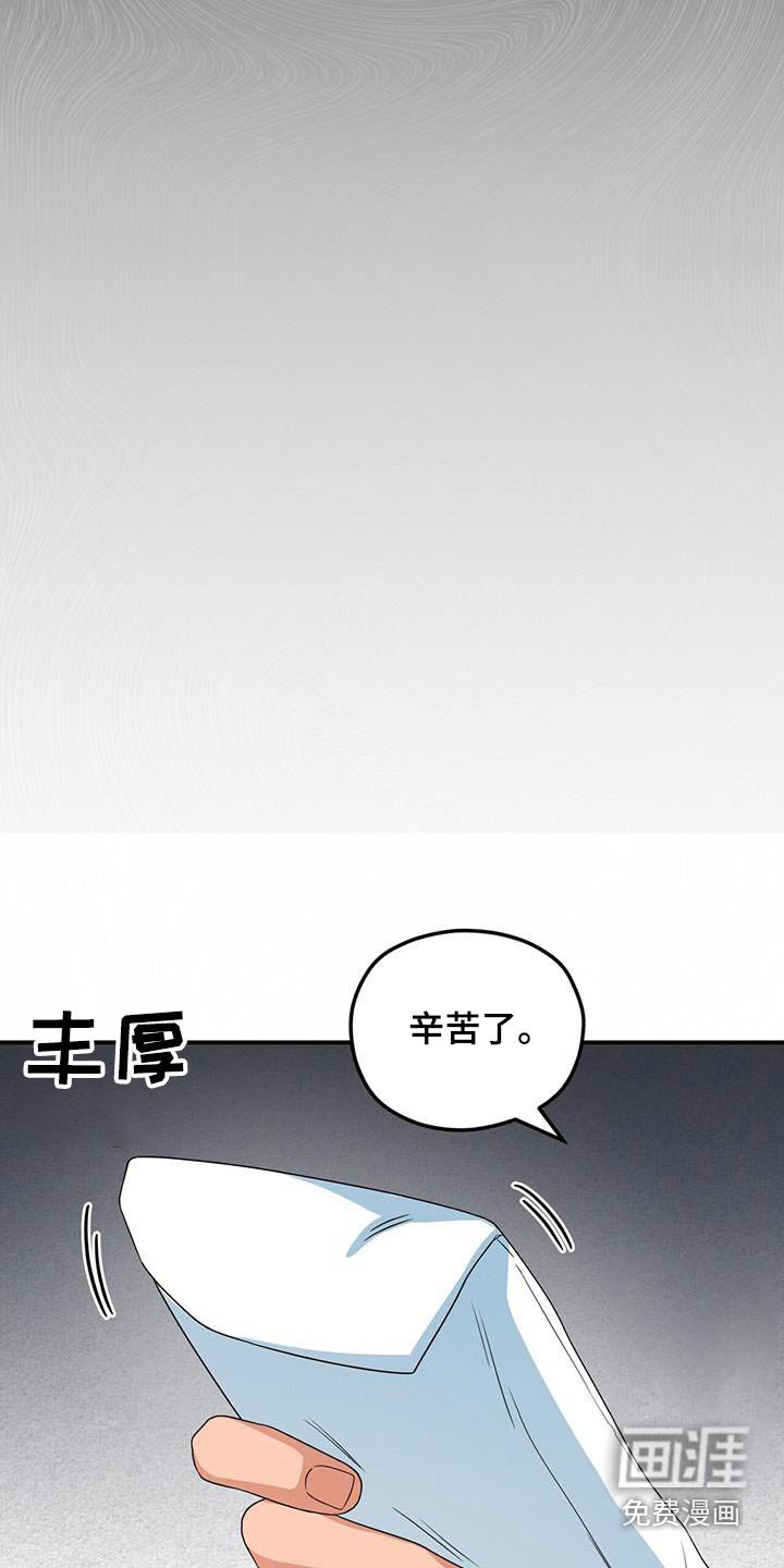 第37章：补偿