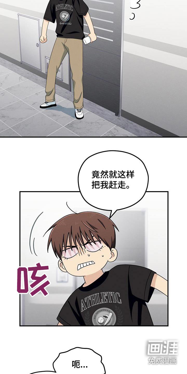 第37章：补偿