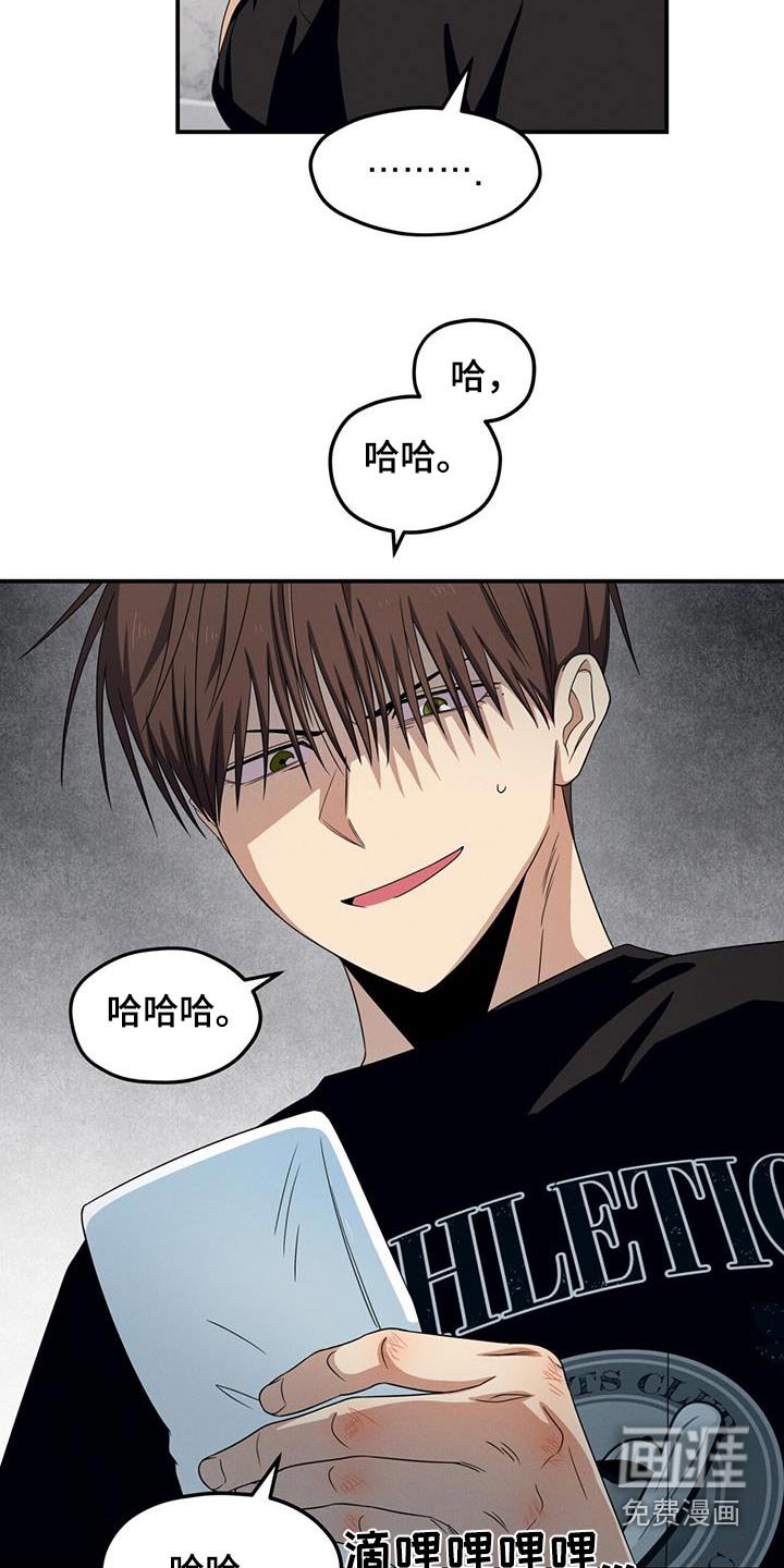 第37章：补偿