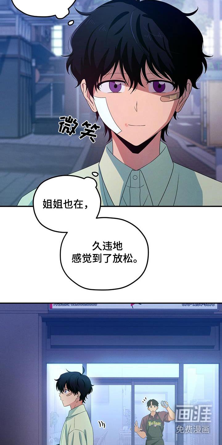 第37章：补偿